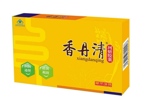 香丹清能治便秘嗎？便秘能吃香丹清嗎？