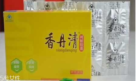 香丹清是瀉藥嗎？香丹清含有瀉藥成分嗎？