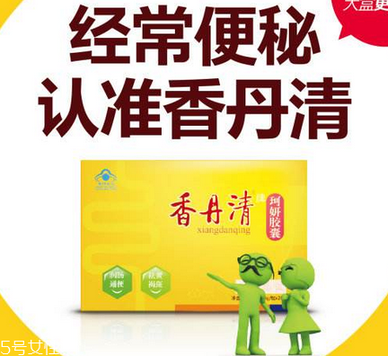 香丹清是假藥嗎？香丹清能吃嗎？