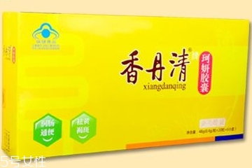 香丹清會影響月經(jīng)嗎？香丹清對月經(jīng)有影響嗎？