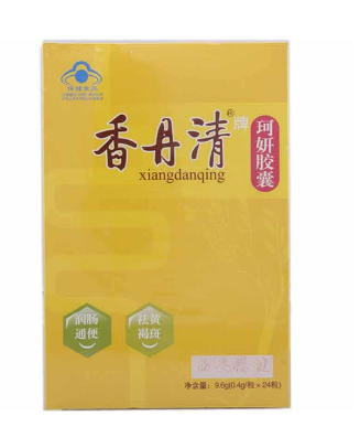 香丹清會(huì)拉肚子嗎？香丹清吃了會(huì)腹瀉嗎？