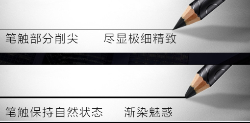 不暈染的眼線筆哪個(gè)牌子好？不暈染眼線筆推薦