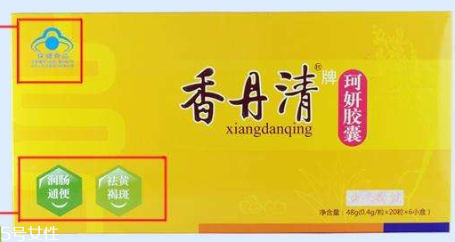 香丹清可以排宿便嗎？香丹清有排宿便的效果嗎？