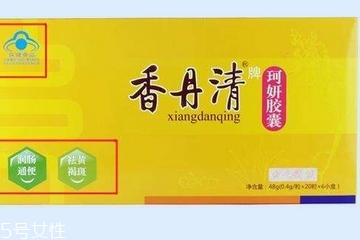 香丹清一盒多少粒？香丹清一盒吃多久？