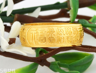 金大生黃金純度高嗎？金大生黃金怎么樣？