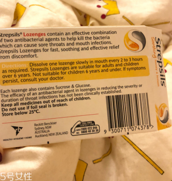 strepsils多少錢(qián)？strepsils價(jià)格