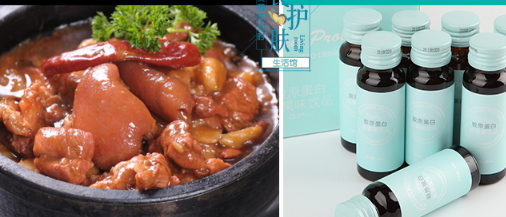 葵兒膠原蛋白怎么樣？葵兒膠原蛋白好喝嗎？