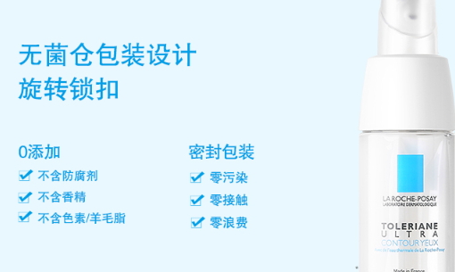 法國眼霜哪個(gè)牌子好？法國眼霜品牌排行榜