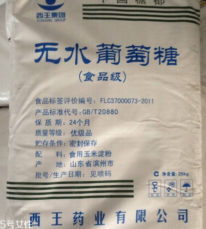 葡萄糖是血糖嗎？葡萄糖是葡萄提取的嗎？