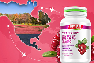 蔓越莓膠囊和維生素c能同時吃嗎？和維生素c同時吃會怎樣