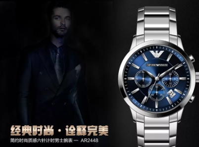 阿瑪尼手表和dw手表哪個好？阿瑪尼和dw手表哪個檔次高