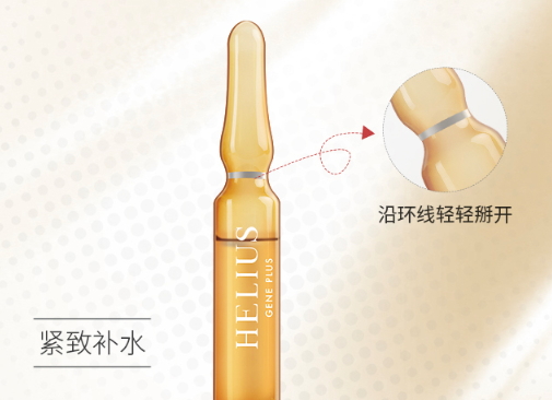 helius赫麗爾斯是什么牌子？helius哪個國家的
