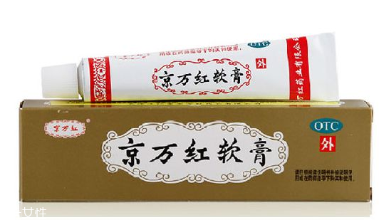 京萬紅軟膏的用途 京萬紅軟膏治什么??？