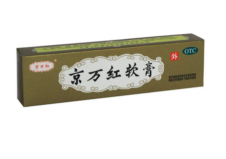 京萬(wàn)紅軟膏和紅霉素軟膏哪個(gè)好？