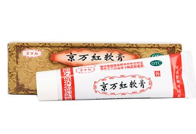 京萬紅軟膏有激素嗎？京萬紅軟膏是激素藥嗎？