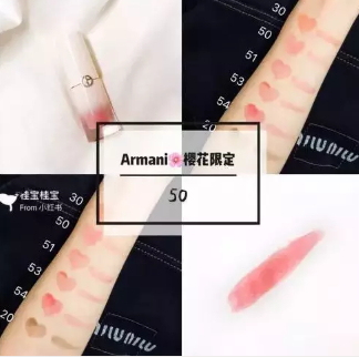 阿瑪尼腮紅露怎么樣？阿瑪尼腮紅露多少錢