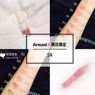 阿瑪尼腮紅露怎么樣？阿瑪尼腮紅露多少錢