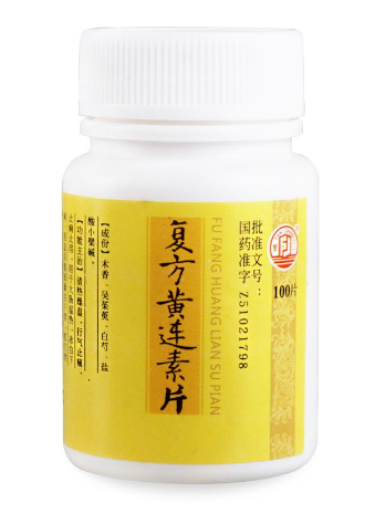 黃連素片能治腳氣嗎？腳氣能用黃連素片嗎？