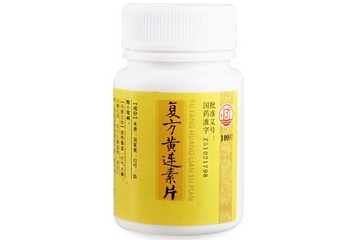 黃連素片多少錢？黃連素片價(jià)格