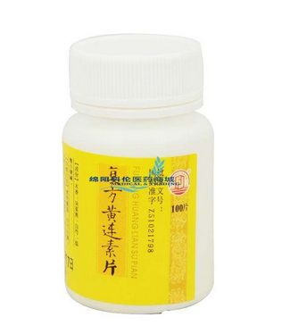 黃連素片小孩能吃嗎？兒童可與吃黃連素片嗎？