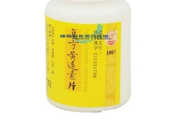 黃連素片是抗生素嗎？黃連素片屬于抗生素藥嗎？