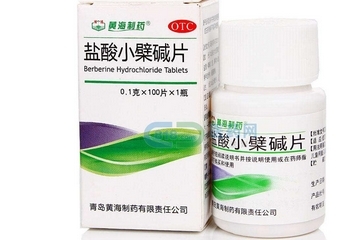 黃連素片是消炎藥嗎？黃連素片有消炎作用嗎？
