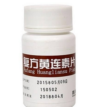 黃連素片是處方藥嗎？黃連素片要處方買嗎？