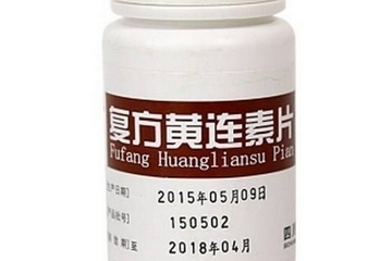 黃連素片能降血糖嗎？血糖高能吃黃連素片嗎？