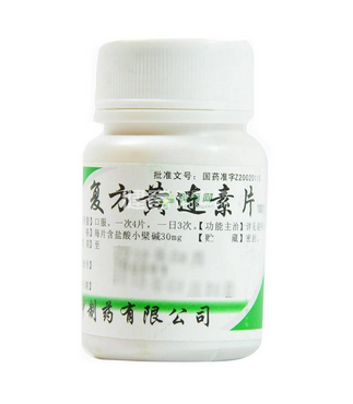 黃連素片能降血糖嗎？血糖高能吃黃連素片嗎？