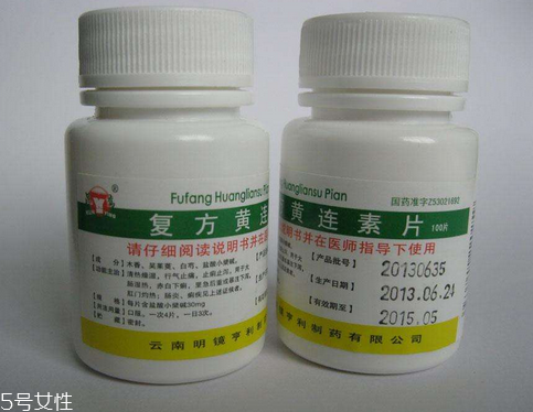 黃連素片能長(zhǎng)期吃嗎？黃連素片能經(jīng)常吃嗎？