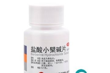 黃連素片能空腹吃嗎？空腹吃黃連素片好嗎？
