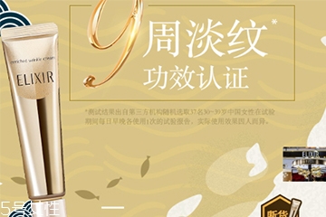 抗皺眼霜哪個牌子好？抗皺眼霜品牌排行榜