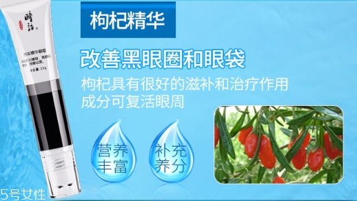 抗皺眼霜哪個牌子好？抗皺眼霜品牌排行榜