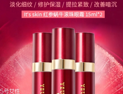 抗皺眼霜哪個牌子好？抗皺眼霜品牌排行榜