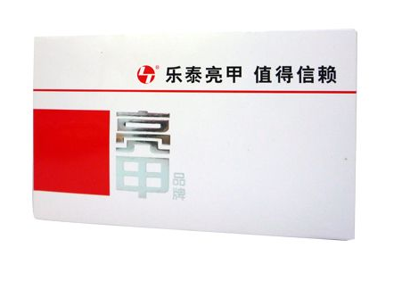 亮甲治療灰指甲效果怎么樣？