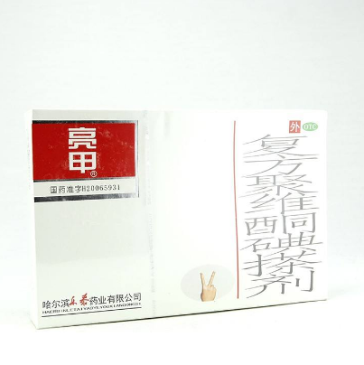 亮甲治療灰指甲效果怎么樣？