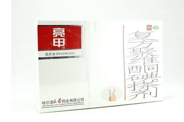 亮甲多少錢一盒？亮甲的價(jià)格