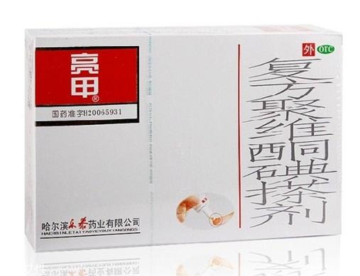 亮甲多少錢一盒？亮甲的價(jià)格