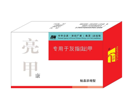亮甲多少錢一盒？亮甲的價(jià)格
