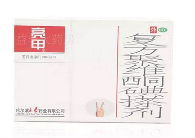 亮甲怎么用？亮甲使用方法