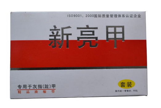 亮甲怎么用？亮甲使用方法