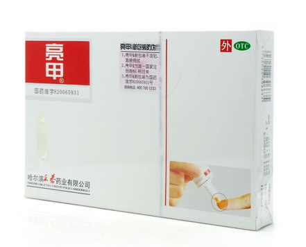 亮甲有用嗎？亮甲能治好灰指甲嗎？