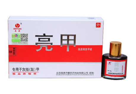 亮甲有用嗎？亮甲能治好灰指甲嗎？