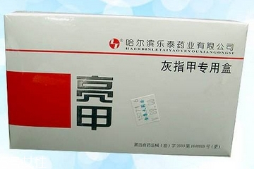 亮甲是什么顏色？亮甲是什么樣子的？