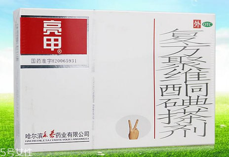 亮甲是什么顏色？亮甲是什么樣子的？