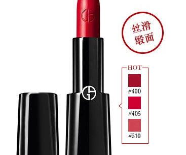 阿瑪尼摯愛唇膏怎么樣？阿瑪尼摯愛唇膏評測