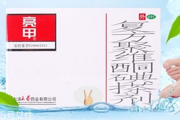 亮甲是醫(yī)保藥嗎？亮甲能刷醫(yī)保嗎？
