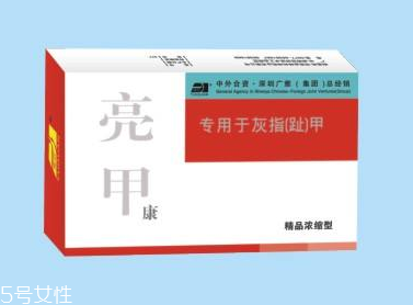 亮甲是醫(yī)保藥嗎？亮甲能刷醫(yī)保嗎？