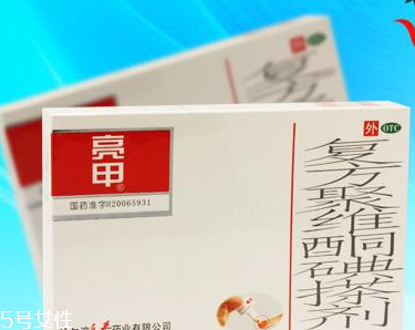 亮甲是吃的還是涂的？亮甲是口服還是外用？