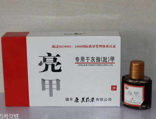 亮甲是什么成分？亮甲成分解析